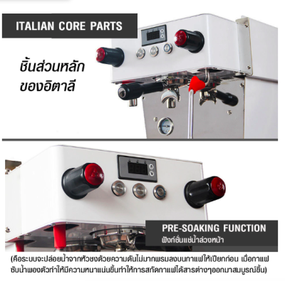 เครื่องชงกาแฟ 1 หัวชง PID ควบคุมอุณหภูมิน้ำและแรงดัน-หม้อต้ม 6 ลิตร