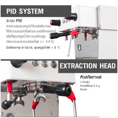 เครื่องชงกาแฟ 1 หัวชง PID ควบคุมอุณหภูมิน้ำและแรงดัน-หม้อต้ม 6 ลิตร