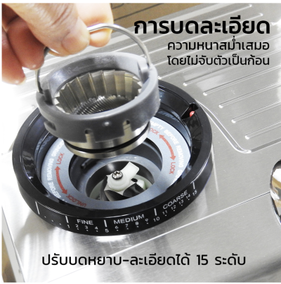 เครื่องชงกาแฟ APRESSO AIO เอเพรสโซ่ ชง บด สตรีม
