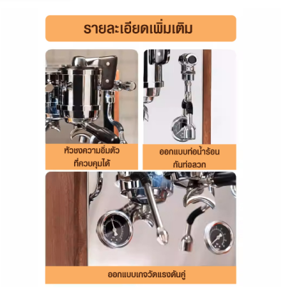 AURORA2 เครื่องชงเอเพรสโซ่ 1 หัวชง 1750W -2 หม้อต้ม-PIDควบคุมอุณหภูมิ