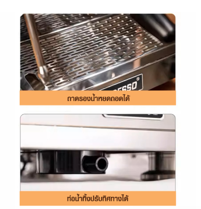 AURORA2 เครื่องชงเอเพรสโซ่ 1 หัวชง 1750W -2 หม้อต้ม-PIDควบคุมอุณหภูมิ