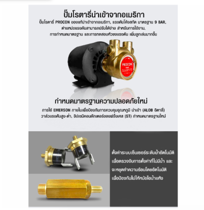 MILESTO เครื่องชงกาแฟ EM30A กึ่งอัตโนมัติ หม้อต้มคู่-PID โรตารี่ 1 หัวชง