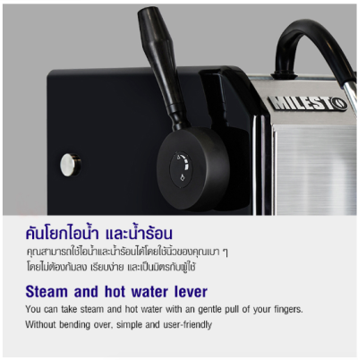 MILESTO เครื่องชงกาแฟ EM30A กึ่งอัตโนมัติ หม้อต้มคู่-PID โรตารี่ 1 หัวชง