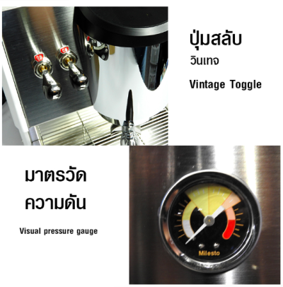 เครื่องชง APRESSO AURORA 1 หัวกรุ๊ป หม้อต้ม 540CC หัวชงอิ่มตัวกึ่งขยาย