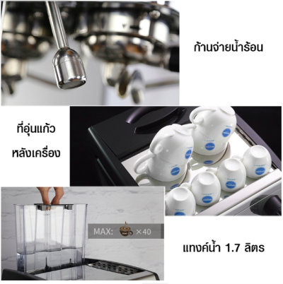 เครื่องชงกาแฟเอสเปรสโซ่ 1 หัวกรุ๊ป 2950W.