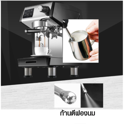 เครื่องชงกาแฟเอสเปรสโซ่ 1 หัวกรุ๊ป 2950W.