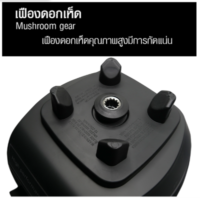 เครื่องปั่น IMIX 1800W-โถ 2 ลิตร-ฟังก์ชั่นTIMER FUNCTION-VARIABLE SPEED