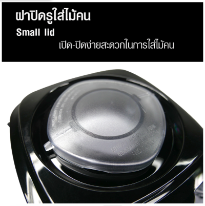 เครื่องปั่น IMIX 1800W-โถ 2 ลิตร-ฟังก์ชั่นTIMER FUNCTION-VARIABLE SPEED
