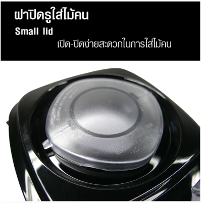 เครื่องปั่น IMIX 1800W-โถ 2 ลิตร VARIABLE SPEED
