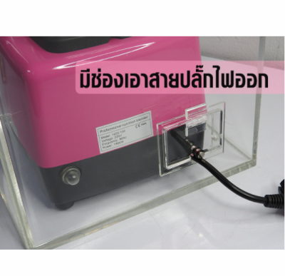 กล่องเก็บเสียง IMIX ฝาเปิดด้านบน-ฝาสไลด์เปิด 28x28x58cm