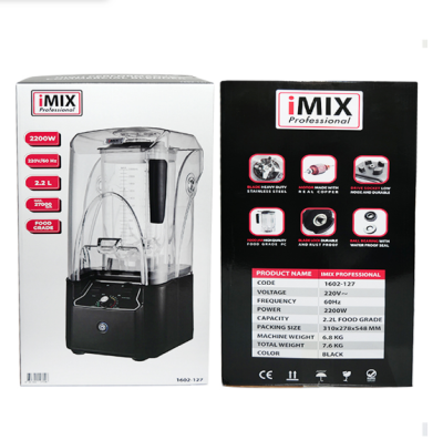 เครื่องปั่นน้ำผลไม้ ปั่นสมูทตี้ ไอมิกซ์ imix รุ่นฝาครอบลดเสียงดัง 2200W.