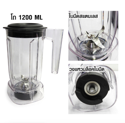 เครื่องปั่นเอเพรสโซ่ 1800W-28000RPM + แถมโถปั่น 1 ใบ