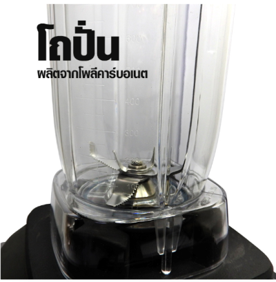 เครื่องปั่นเอเพรสโซ่ 1800W-28000RPM + แถมโถปั่น 1 ใบ
