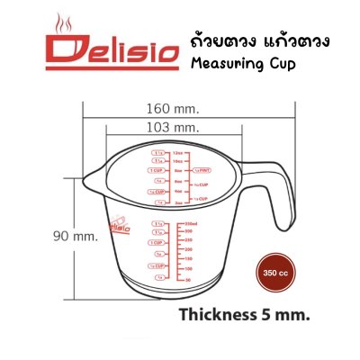 Delisio (ดีลิซิโอ้) ถ้วยตวง 12oz หรือ 350 cc แก้วหนา 5 mm.