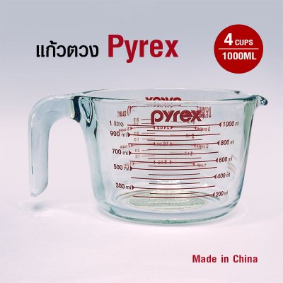 แก้วไพเร็กซ์ (Pyrex) ถ้วยตวง แก้วตวง สแกลบอกปริมาณสีแดง