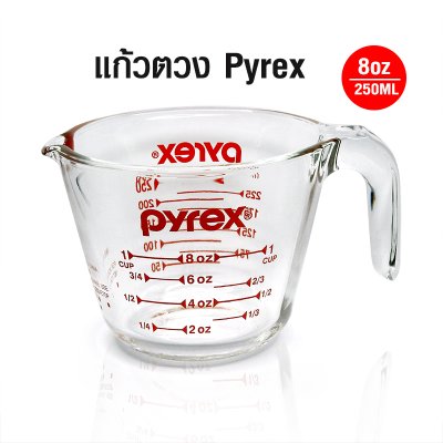 แก้วไพเร็กซ์ (Pyrex) ถ้วยตวง แก้วตวง สแกลบอกปริมาณสีแดง