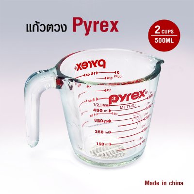 แก้วไพเร็กซ์ (Pyrex) ถ้วยตวง แก้วตวง สแกลบอกปริมาณสีแดง