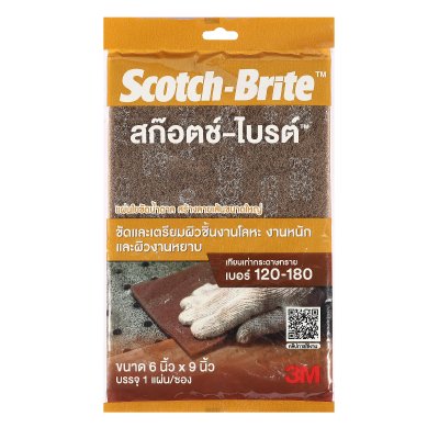 สก๊อตช์ไบรต์ 3M รุ่น 7440 สีน้ำตาล ขนาด 6X9 นิ้ว