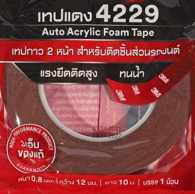 เทปโฟม 2 หน้าออโต้อะคริลิค 12 มม.X2.5 ม. 3M รุ่น 4229P