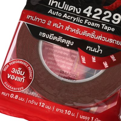เทปโฟม 2 หน้าออโต้อะคริลิค 3M รุ่น 4229 (10 มม.X7 ม./12 มม.X2.5 ม.)