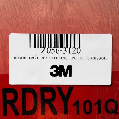 กระดาษทรายน้ำ 3M 101Q 9"X11"#100(100PC/PAC)