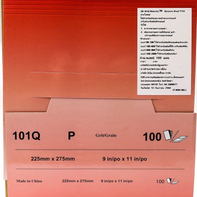 กระดาษทรายน้ำ 9"X11" เบอร์ #150 3M รุ่น 101Q