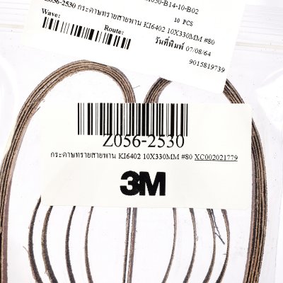 กระดาษทรายสายพาน 10X330MM เบอร์ #80 3M รุ่น KI6402