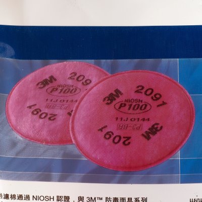 ตลับกรองฝุ่นอนุภาคประสิทธิภาพสูง 3M รุ่น 2091