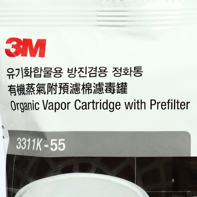 ตลับกรองสารเคมีพร้อมแผ่นกรองอนุภาค 3M รุ่น 3311K-55