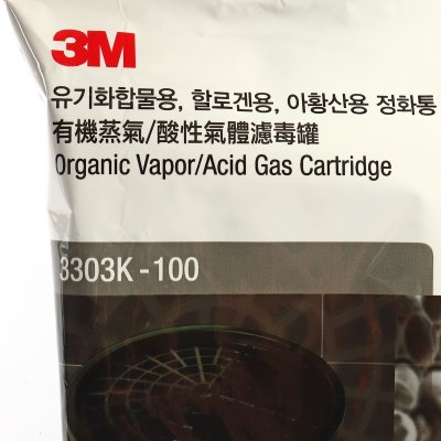 ตลับกรองไอระเหยสารเคมี 3M รุ่น 3303K-100