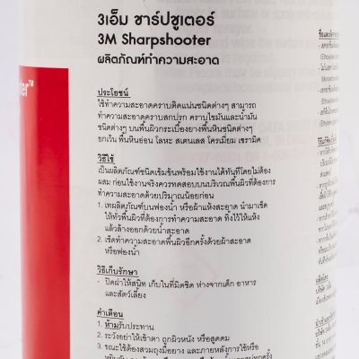 น้ำยาขจัดคราบฝังแน่น 3M รุ่น SHARPSHOOTER ขนาด 946 มล.