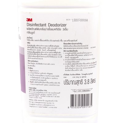 น้ำยาดับกลิ่นฆ่าเชื้อ กลิ่นบูเก้ 3M รุ่น Z052-0851 ขนาด 3.8 ลิตร