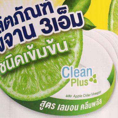 น้ำยาล้างจาน คลีนพลัส 3M สูตรเลมอน เข้มข้น ขนาด 3.8 ลิตร