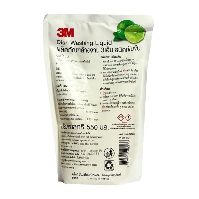 น้ำยาล้างจานสูตรมะนาว เข้มข้น 3M ขนาด 550 มล. (แบบถุง)