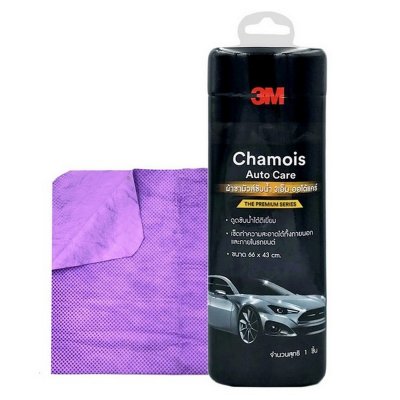 ผ้าชามัวร์ ซับน้ำ 3M AUTO CARE (66X43CM)