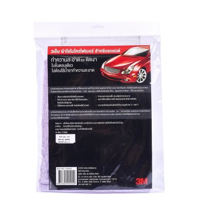 ผ้าไมโครไฟเบอร์ 3M Detailing Cloth รุ่น Z052-0482 สีม่วง ขนาด 50X50 ซม.