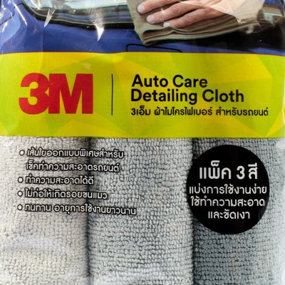 ผ้าไมโครไฟเบอร์ 3M รุ่น Z052-0477 สีเทา ขนาด 40X40 ซม. (แพ็ค 3 ชิ้น)
