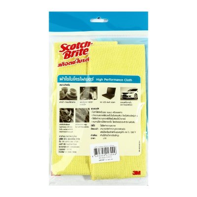 ผ้าไมโครไฟเบอร์ 3M รุ่น Z052-0480-2 สีเหลือง ขนาด 30X32 ซม.