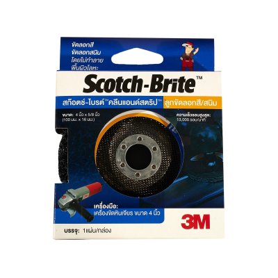 ลูกขัดหลังแข็งลอกสี/สนิม 3M รุ่น CNS ขนาด 4X5/8 นิ้ว