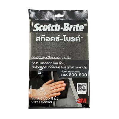 สก๊อตช์ไบรต์ 3M รุ่น 7448 สีเทา ขนาด 6X9 นิ้ว