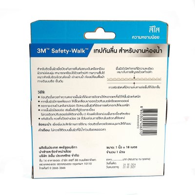 เทปกันลื่นหยาบน้อย สีใส 3M รุ่น 220 ขนาด 1 นิ้ว x 60 ฟุต (18 เมตร)