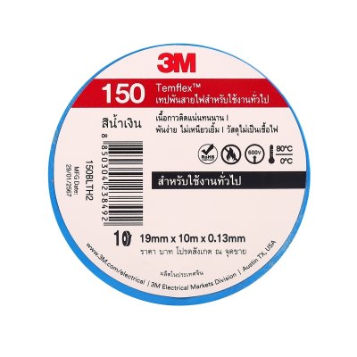 เทปพันสายไฟ TEMFLEX 150 19MMX10M สีน้ำเงิน-แดง 3M (แพ็ค 10 ม้วน)