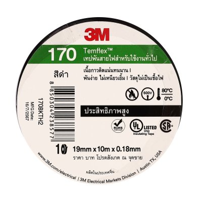 เทปพันสายไฟ TEMFLEX 170 19MMX10M สีดำ 3M (แพ็ค 10 ม้วน)