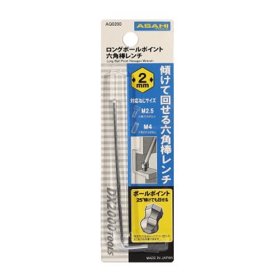 ประแจแอลหกเหลี่ยมหัวบอลยาว ASAHI รุ่น AQ (2 มม.-10 มม.)