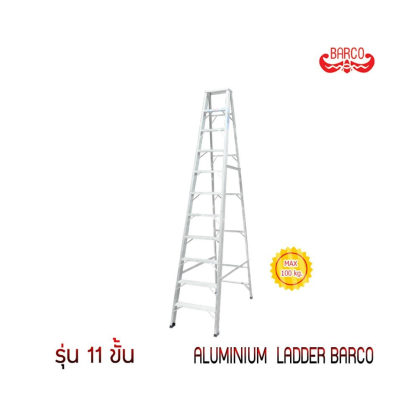 บันไดอลูมิเนียมทรงเอ
