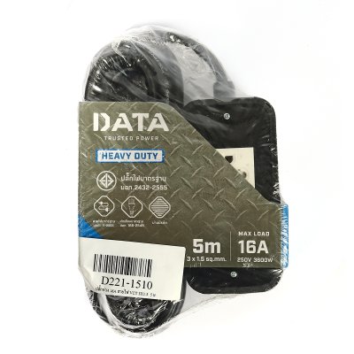 ปลั๊กพ่วงสายไฟ VCT 16A 3x1.5 ยาว 5 เมตร DATA รุ่น D221-1510