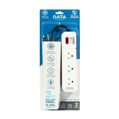 ปลั๊กรางไฟ 3 ช่อง 1 สวิตซ์ 3 เมตร (ชมพู) DATA รุ่น AP3159