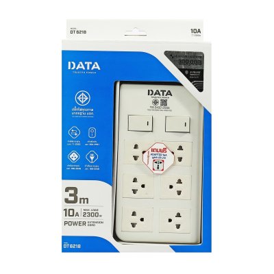 ปลั๊กรางไฟมาตรฐาน มอก. 6 ช่อง 2 สวิตซ์ 5 เมตร DATA รุ่น DT6218