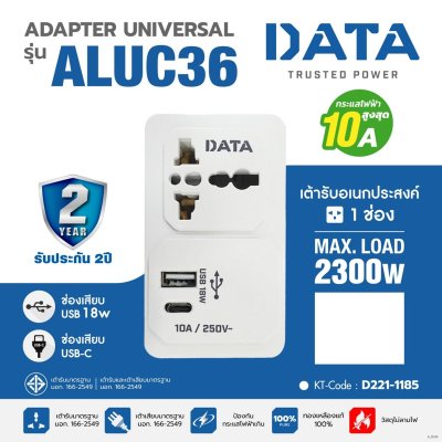 ปลั๊กแปลง 1 ช่อง 1 USB-A 1 USB-C 10A DATA รุ่น ALUC36