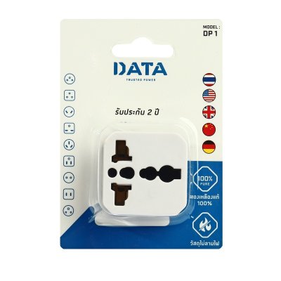 อะแดปเตอร์ปลั๊กไฟ 1 ช่อง 2 ขาแบน (สีขาว-ดำ) DATA รุ่น DP1